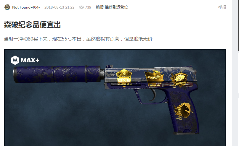 还为国际女 还为国际女