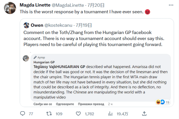 球员个体表 球员个体表