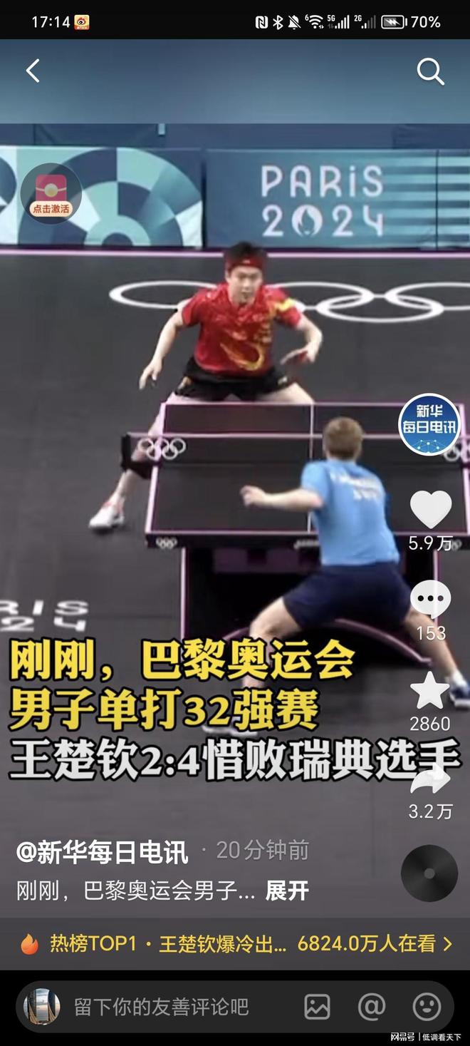 第安维尔斯 第安维尔斯