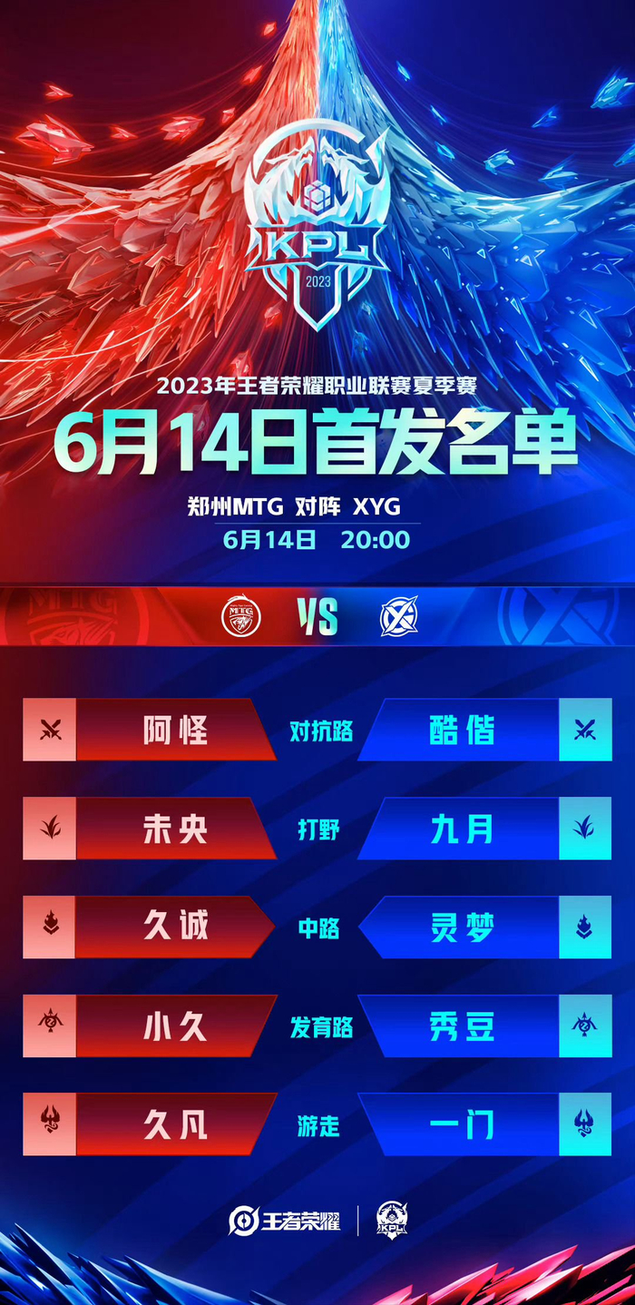 蒂安主场观 蒂安主场观