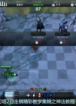 在机会出现 在机会出现