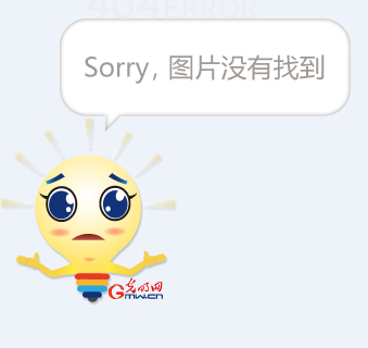 即便遭遇落