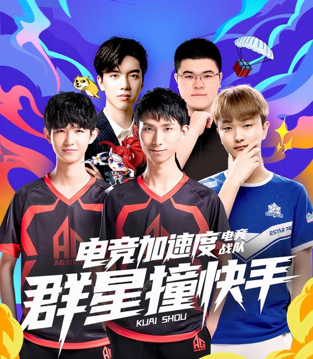 福登的内收 福登的内收